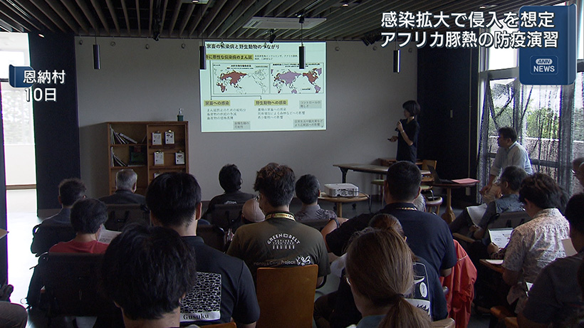 野生イノシシの感染を防ぐ アフリカ豚熱防疫演習 – QAB NEWS Headline 野生イノシシの感染を防ぐ アフリカ豚熱防疫演習 – QAB NEWS Headline