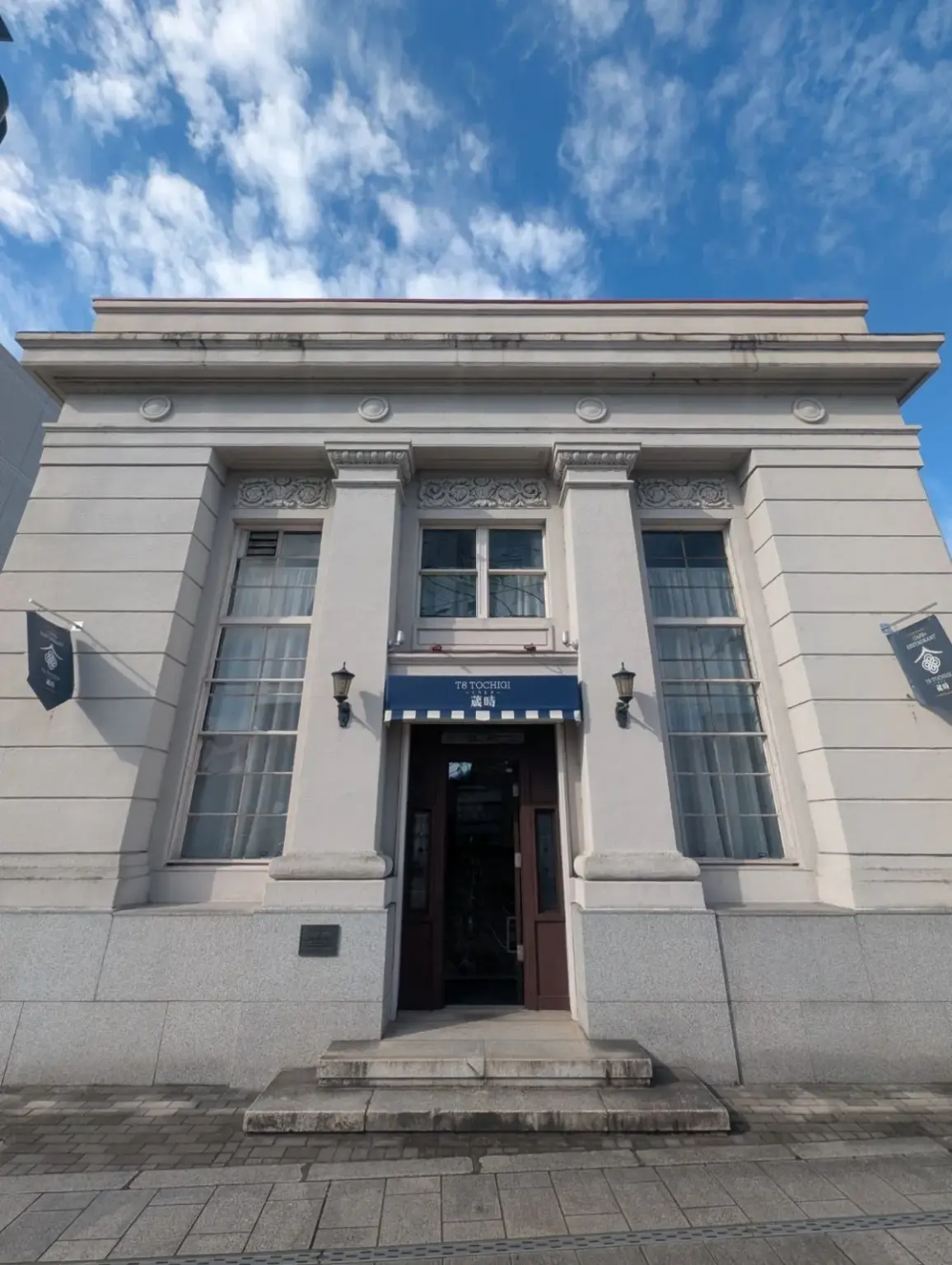 栃木市にオープン！昭和レトロレストラン『T8 TOCHIGI 蔵時』の魅力に迫る - サードニュース