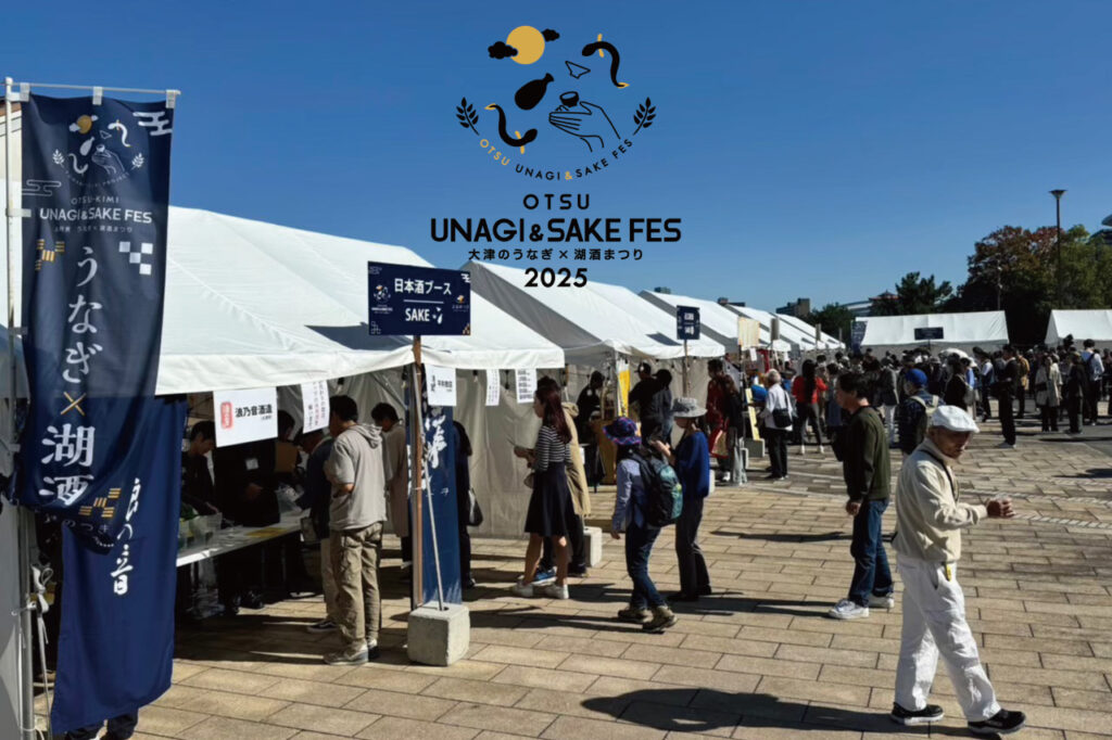 OTSU UNAGI＆SAKE FES 2025