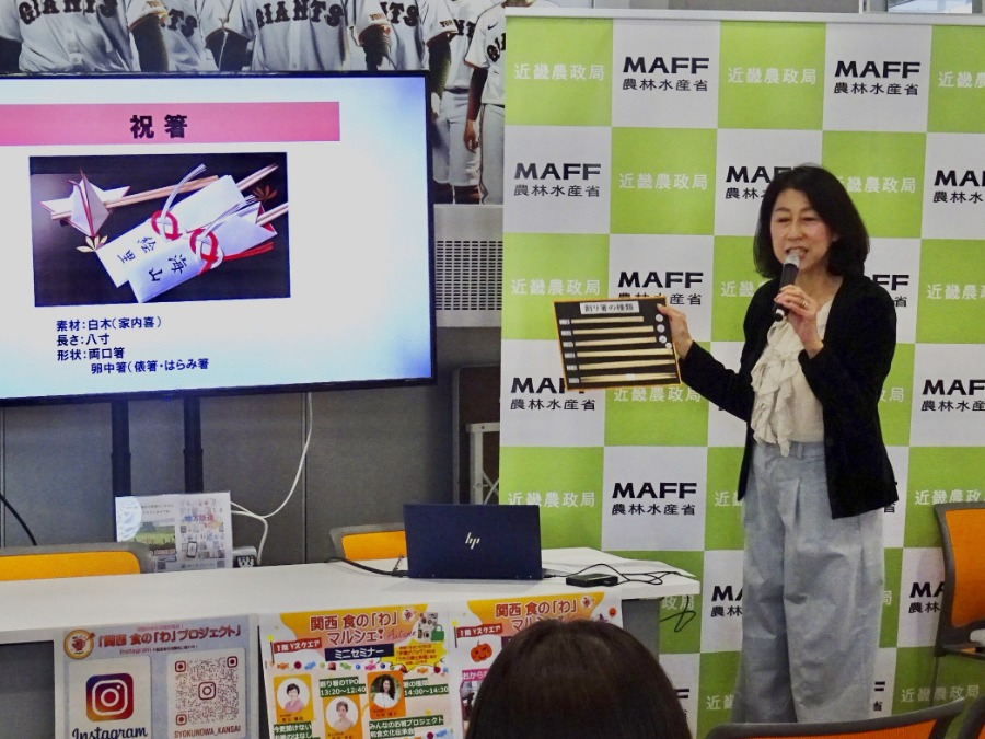 「箸の種類」の公演の様子