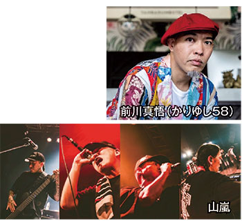 バンク改修記念フェス 〜 オレンジバンクリニューアルオープンフェス2025 vol.2 | ニュース和歌山