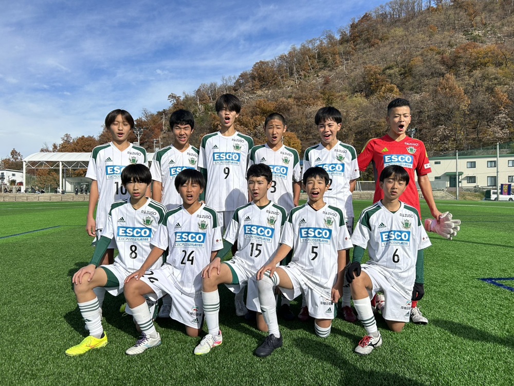 【U-13】第3回長野県クラブユースサッカー選手権（U-13）大会 予選ラウンド 結果のお知らせ | 松本山雅FC オフィシャルサイト｜Matsumoto Yamaga F.C.