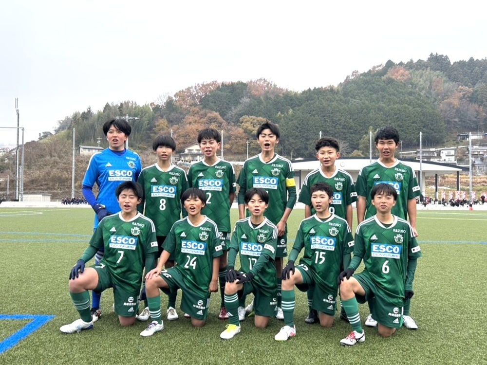 【U-13】第3回長野県クラブユースサッカー選手権（U-13）大会 準決勝 結果のお知らせ | 松本山雅FC オフィシャルサイト｜Matsumoto Yamaga F.C.