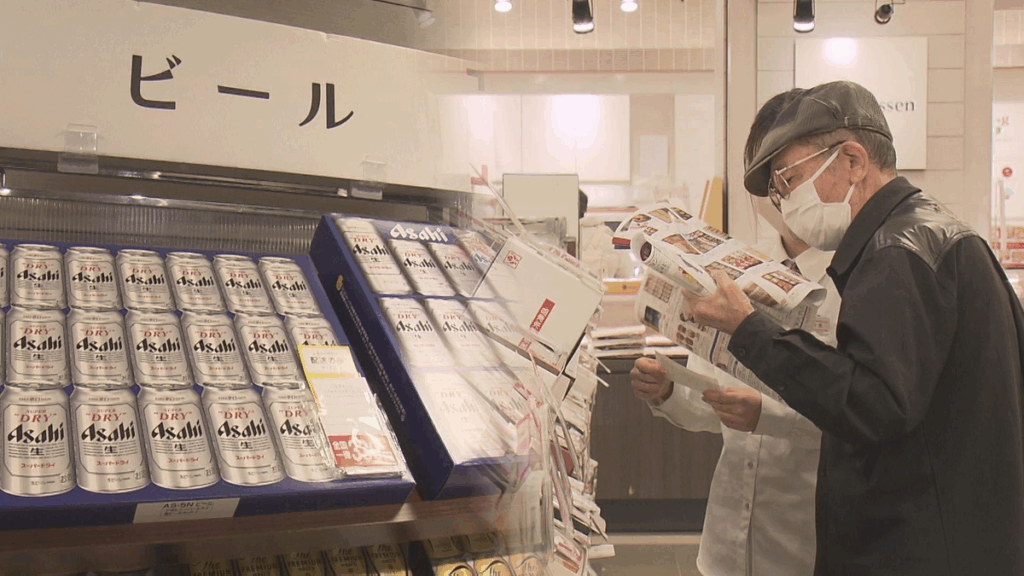 お歳暮商戦に異変 定番のビールが品薄に アサヒビールへのサイバー攻撃の影響 山梨(2025年11月12日掲載)|YBS NEWS NNN 共有