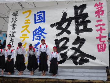 ステージパフォーマンス（作品完成）の様子