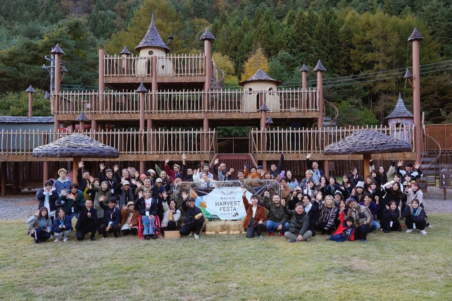 《イベントレポート》山梨の地域資産と環境の魅力を発信する2日間「SAIKO HARVEST FESTA 2025 〜西湖収穫祭〜」