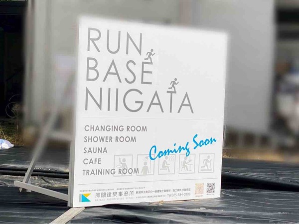 RUN BASE NIIGATA