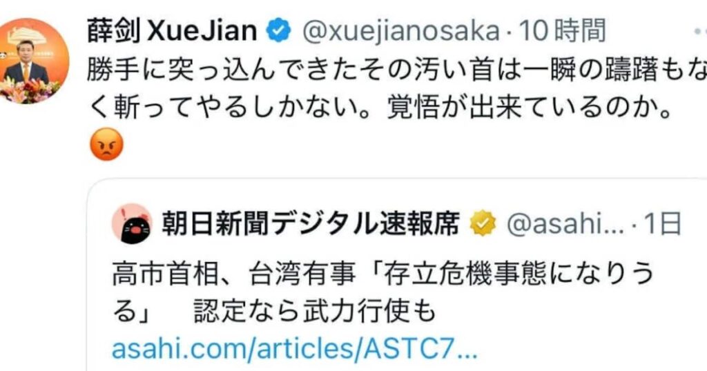 勝手に転んだ「中国外交の悪手」は好都合、高市政権は毅然対応で経済的備えを 高橋洋一 日本の解き方 - 産経ニュース