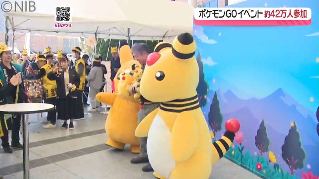 長崎で42万人がプレイポケモンGOのリアルイベント 参加者の歩行距離は地球120周分《長崎》