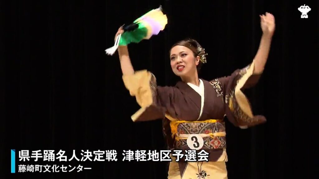 王座・名人を目指して! 津軽地区予選会 民謡王座・手踊名人 津軽と南部の代表が出場する決定戦 民謡が来年3月7日に 手踊は来年3月8日に青森市で開かれる(2025年11月29日掲載)|青森放送NEWS NNN 共有