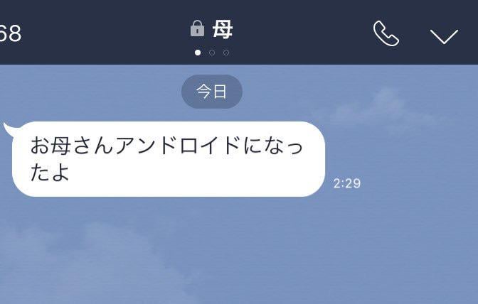 たまに日本語って難しいよね、って思う時がある