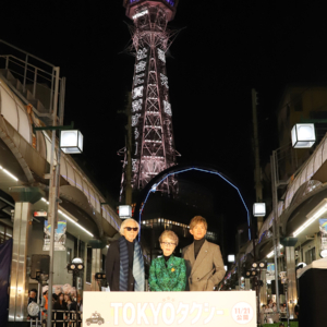 通天閣で映画「TOKYOタクシー」セレモニー 倍賞千恵子さん、木村拓哉さん、山田洋次監督が登壇