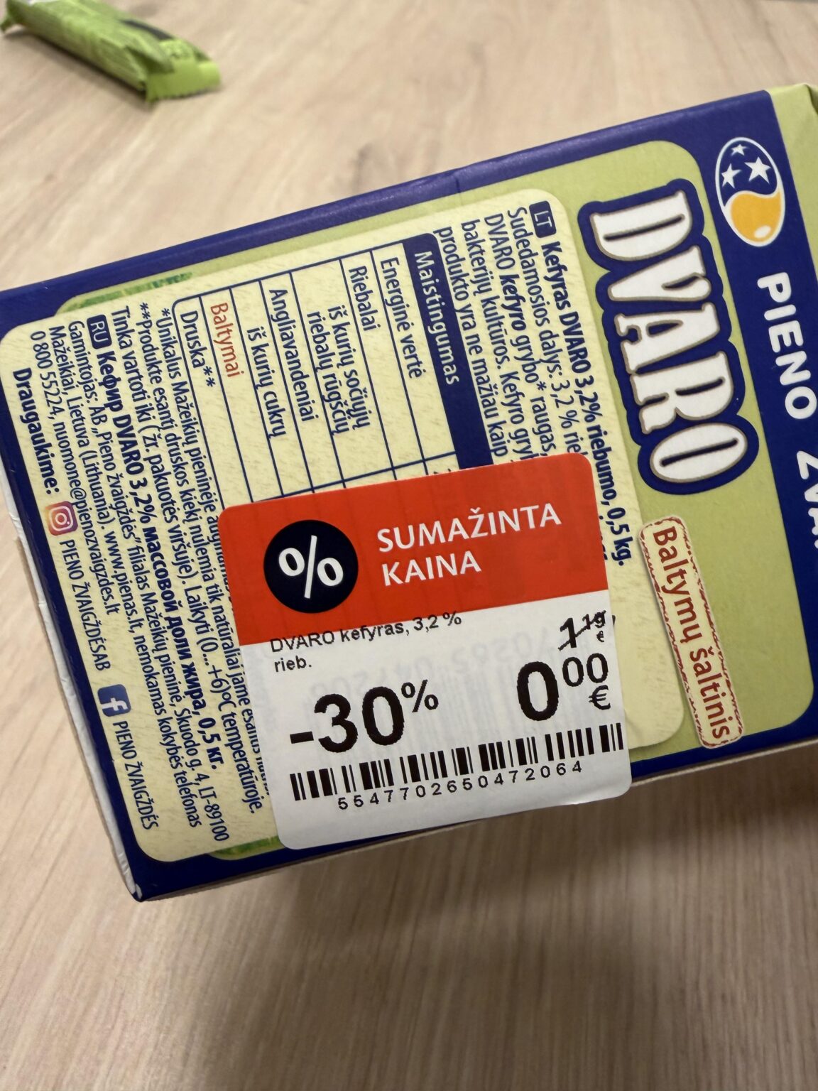 Maxima の値下げ価格の誤り