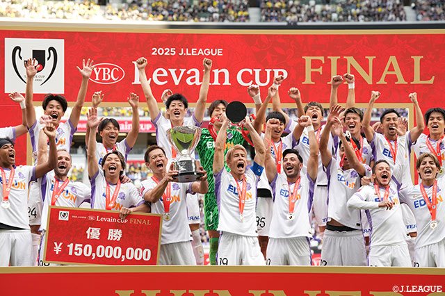 広島が2022年以来2度目のルヴァン王者に輝く！MVPは荒木 隼人が獲得【サマリー：ルヴァンカップ 決勝】