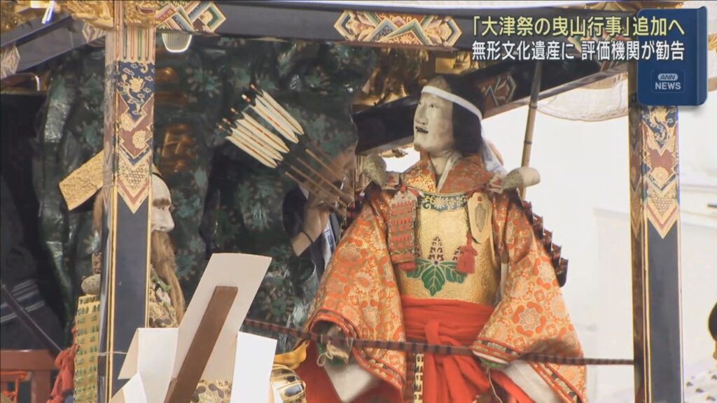 からくり人形を載せて巡行する「大津祭の曳山行事」が無形文化遺産に ユネスコの評価機関が追加勧告 滋賀 からくり人形を載せて巡行する「大津祭の曳山行事」が無形文化遺産に ユネスコの評価機関が追加勧告 滋賀