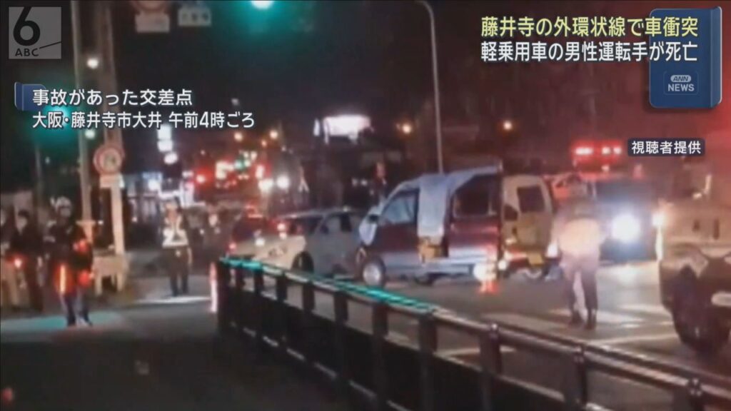 衝突事故で軽乗用車横転し1人死亡 現場から離れた事故の関係者とみられる男性2人から事情聴く 大阪・藤井寺市 衝突事故で軽乗用車横転し1人死亡 現場から離れた事故の関係者とみられる男性2人から事情聴く 大阪・藤井寺市