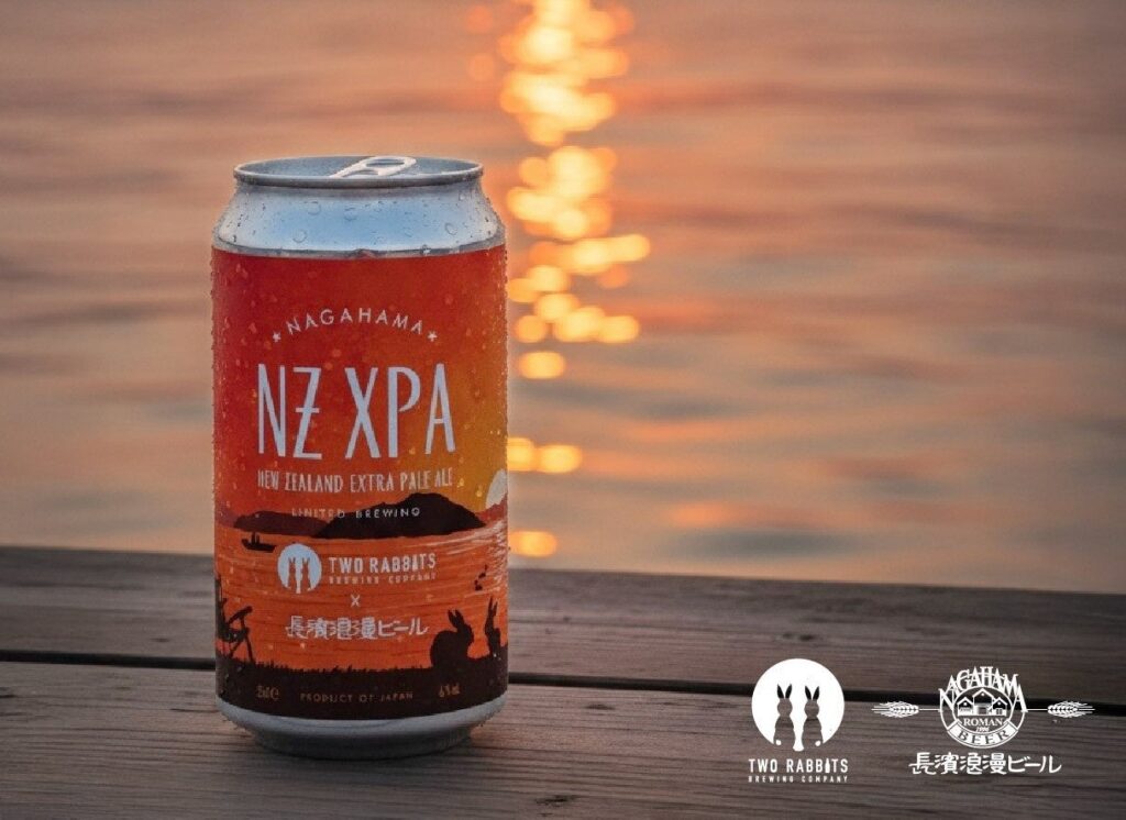 「長濱浪漫ビール」×「Two Rabbits Brewing Company」による限定コラボレーション醸造ビールを数量限定にて販売開始いたします | 長浜浪漫ビール株式会社のプレスリリース