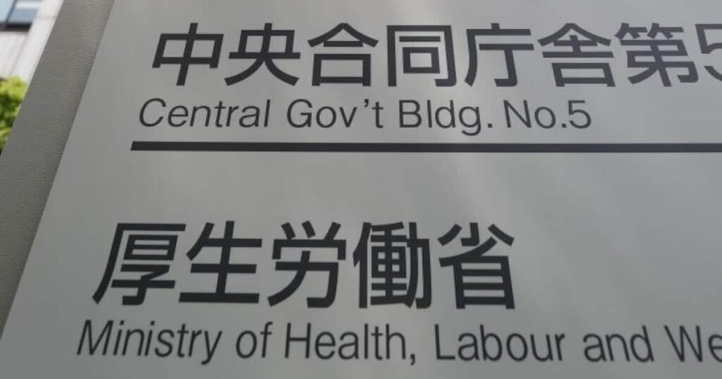 「糖尿病治る」と虚偽広告 厚労省が医療機器販売業者に措置命令 大阪府警も立件