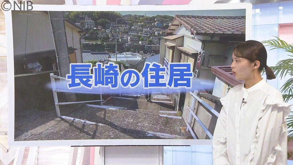 女性や高齢者が自立して生活できる居場所を「坂の町のシェアハウス」長崎出身の女性らが提案《長崎》(2025年11月24日掲載)|NIB NEWS NNN 共有