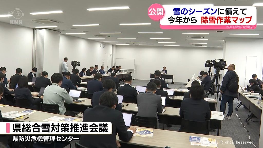 今シーズン大雪の可能性も 立往生防げ! 富山県「除雪作業マップ」公開