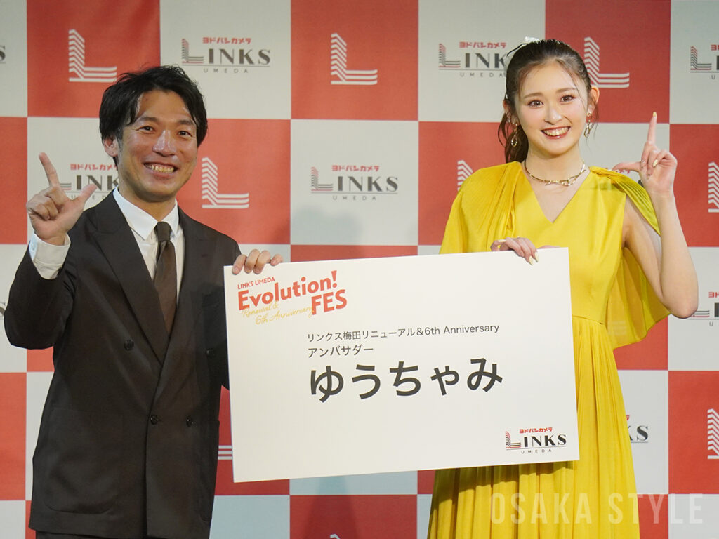 【動画】「リンクス梅田」がリニューアル　ゆうちゃみさんがアンバサダー就任　 – OSAKA STYLE