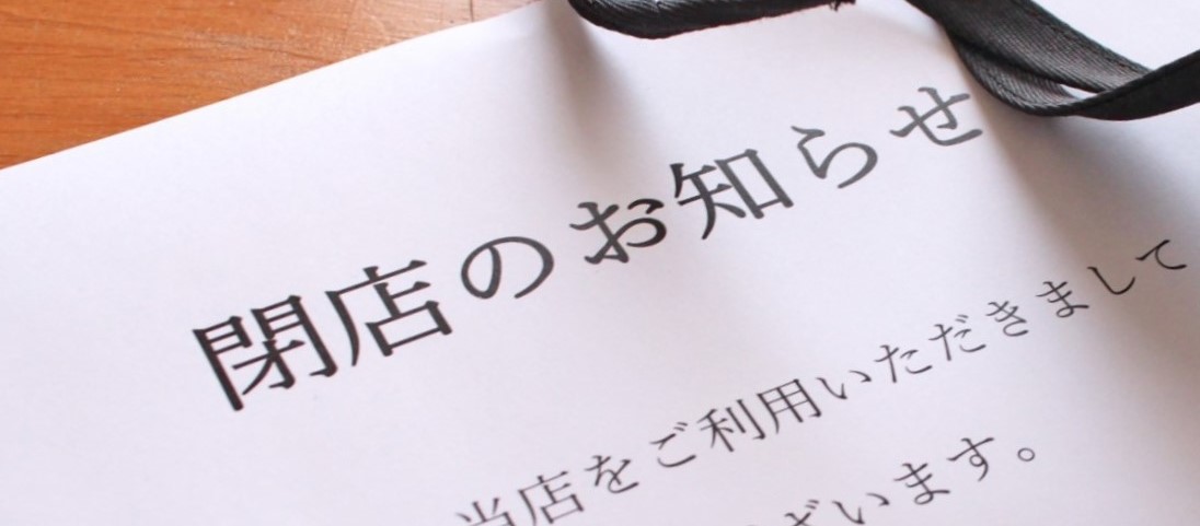2025年11月26日(水)をもちまして閉店 2025年12月3日(水)にリニューアルオープン 餃子 中華蕎麦 ニュー・帯帯軒 オープン グランドオープン プレオープン リニューアルオープン 帯広グルメ 帯広担々麺 汁なし担々麺 メニュー 帯広市 閉店 close 居酒屋 帯広駅 中心部 帯広人民食堂 种子 tane北海道帯広市西1条南10 アポロビル 1F イメージ