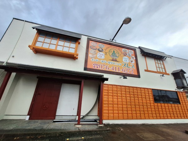 インドネパールダイニングスレス1