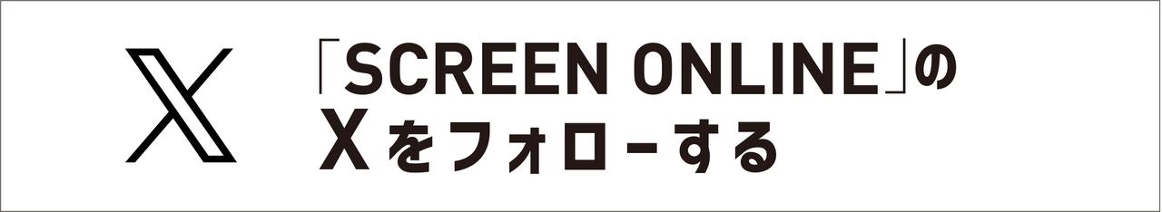 画像: ★全編パンキッシュ！全編オルタナティブ･ロック！イギリスでカルト的な人気を博したコミックを実写映画化！———『タンク･ガール』から、実使用のレア･アイテムを公開！