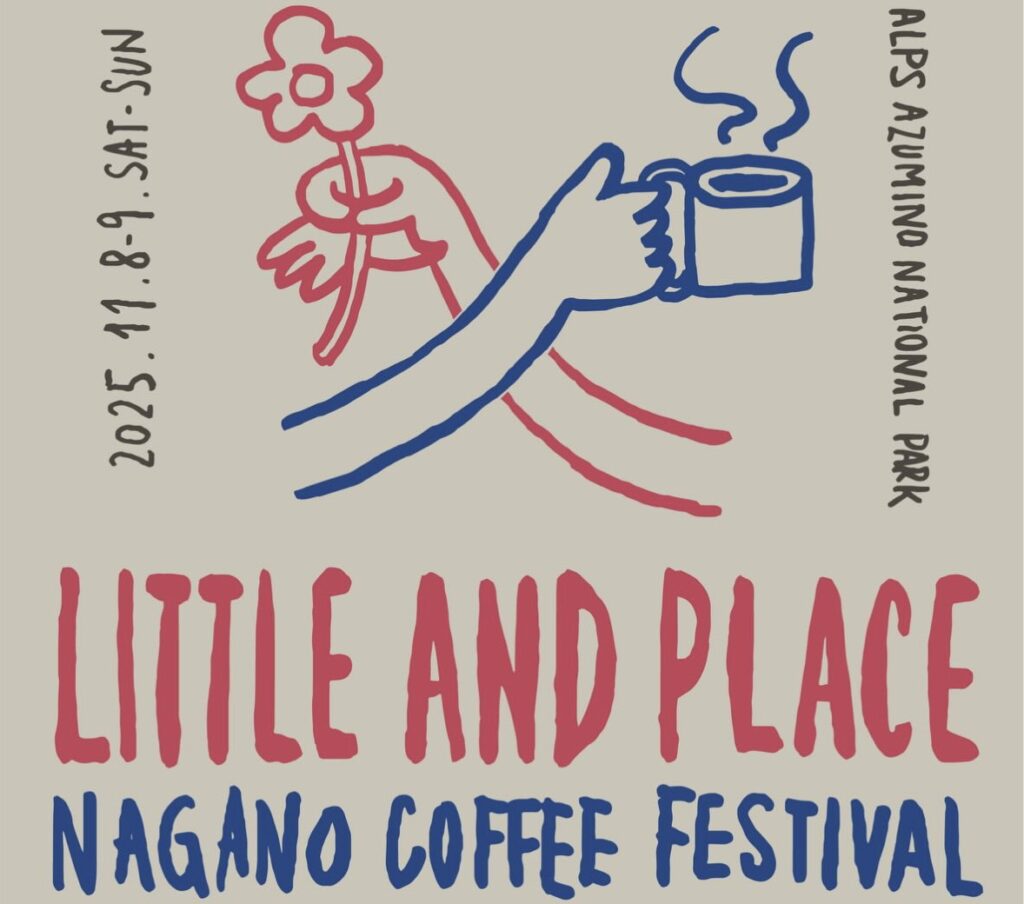 【安曇野市】なんと100店舗以上が集結!野外でまったりカフェタイム♪「Little And place」「Nagano Coffee Festival」同時開催! 【安曇野市】なんと100店舗以上が集結!野外でまったりカフェタイム♪「Little And place」「Nagano Coffee Festival」同時開催!