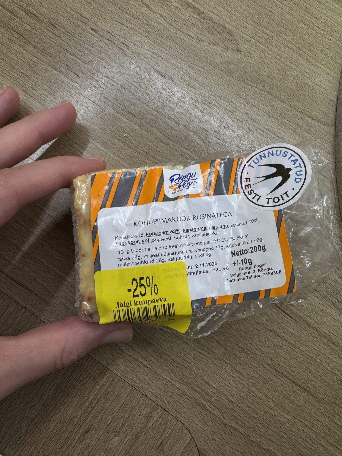 そんなはずはない...