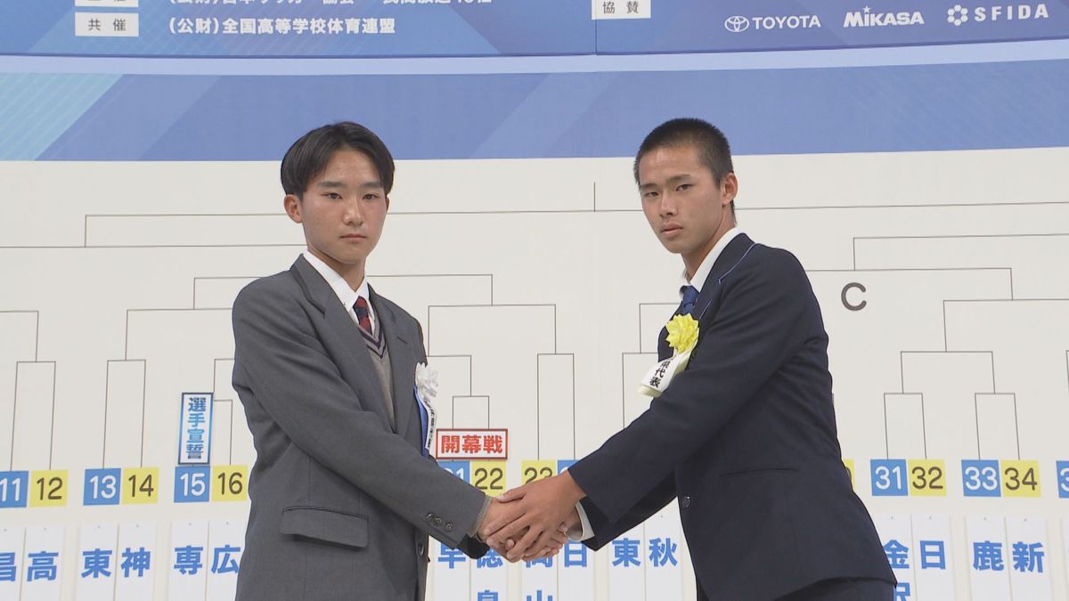 福井商業は高川学園と対戦　山口県代表の強豪　全国高校サッカー選手権大会　谷口主将「まずは全国で1勝を」　組み合わせ抽選会　大会は12月28日開幕