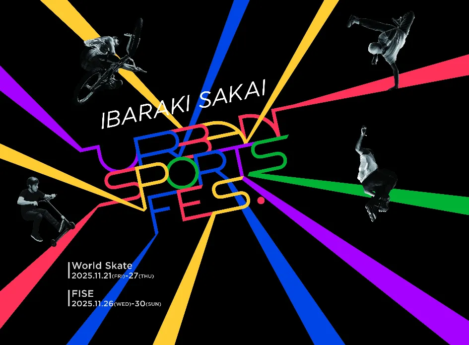 境町で開催される「IBARAKI SAKAI Urban Sports Fes.」の魅力と見どころを紹介