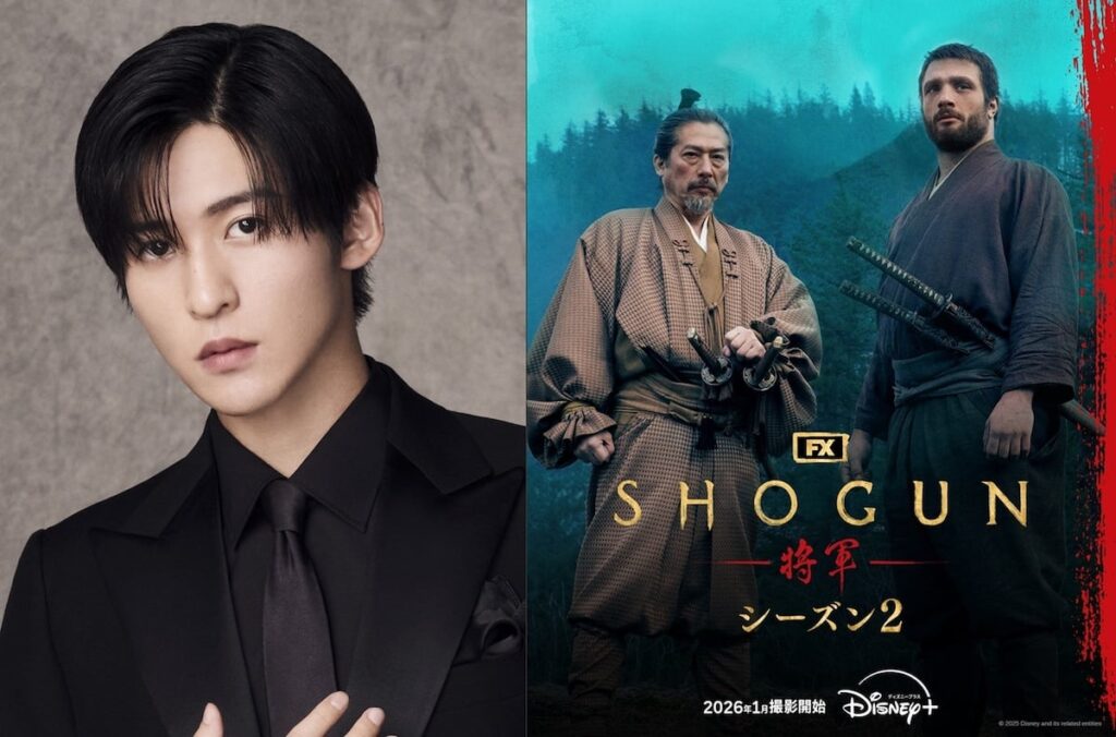 『SHOGUN 将軍』シーズン２にSnow Man 目黒蓮の出演が決定！