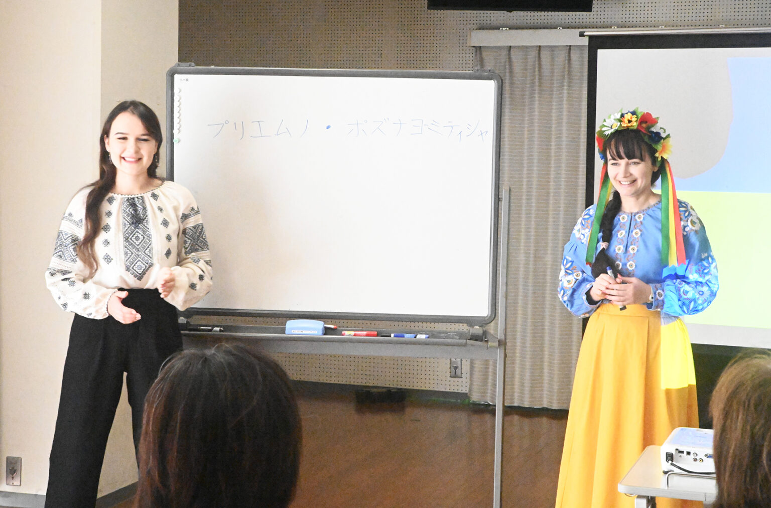 ウクライナを知ろう – 奄美新聞