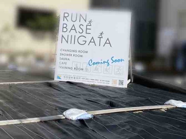 RUN BASE NIIGATA
