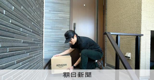 「置き配」を標準サービスに追加 宅配の新ルール 国交省方針
