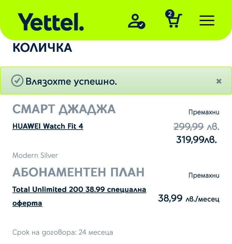イェッテルは頂点だ