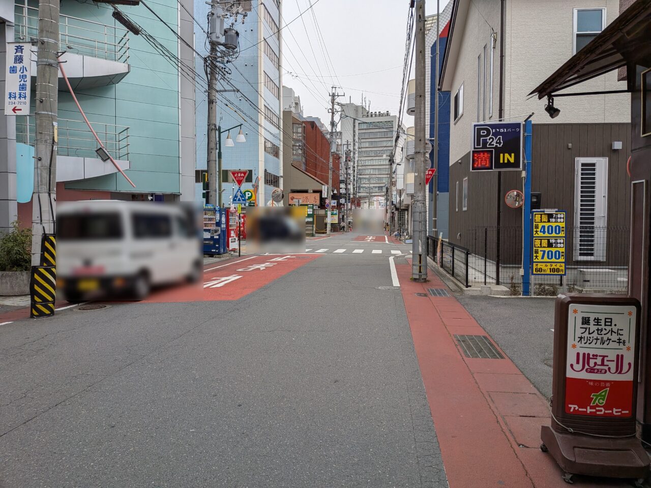 Live Barラフォーレさち