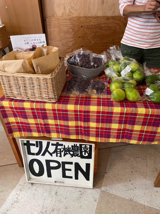 【鹿児島県大崎町】新月のトキメキ会 ／ sunty