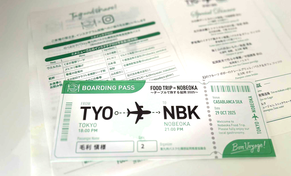 今回のイベントのテーマは“テーブルで旅する延岡”。ゲストは受付で自分の名前と座席が明記されたチケットを受け取り、それぞれの席に“チェックイン”。併せて渡された‟旅のしおり”には、当日のメニューや食材のリストが明記されており、インスタグラムのアカウントを持つものについては合わせて確認できるようになっていた