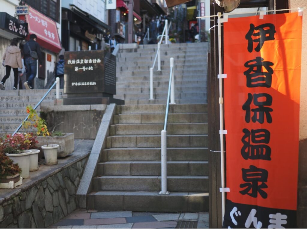 東京から日帰りで行きたい「群馬県の温泉地(草津・四万・伊香保・水上エリア)」ランキング! 2位「伊香保温泉」、1位は? – All About ニュース 東京から日帰りで行きたい「群馬県の温泉地(草津・四万・伊香保・水上エリア)」ランキング! 2位「伊香保温泉」、1位は? - All About ニュース