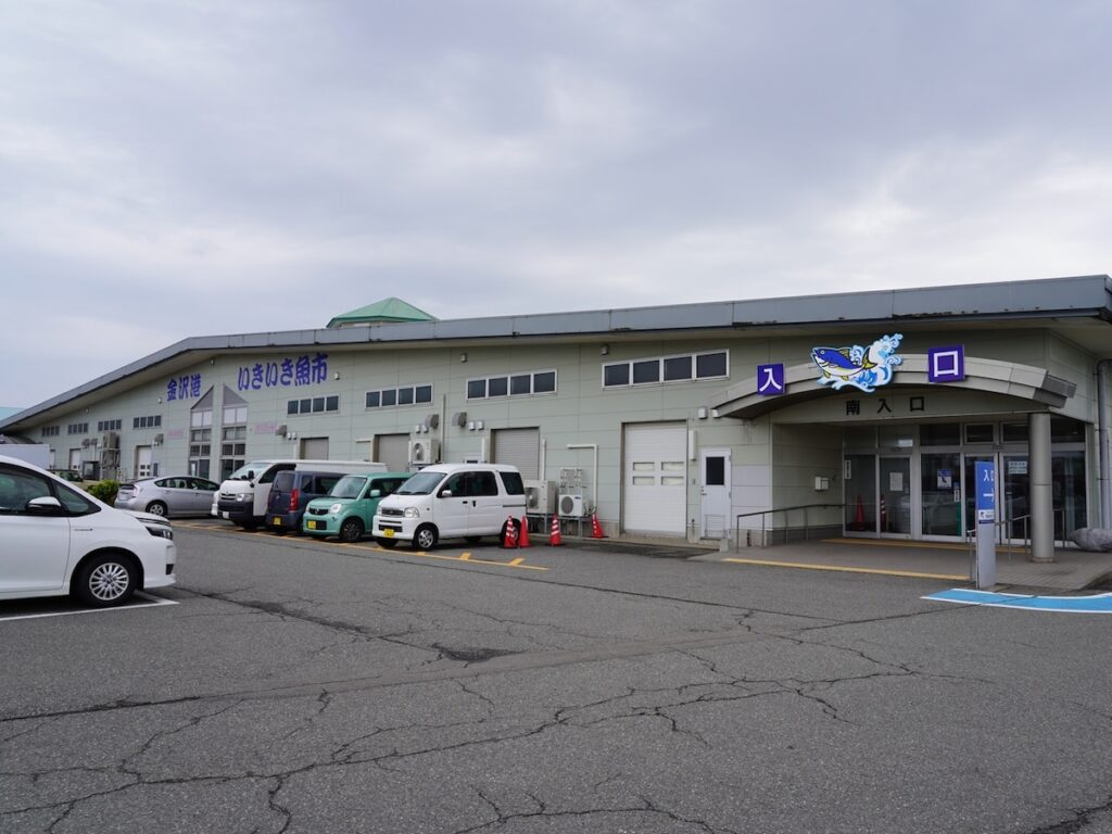 好き＆行ってみたい「石川県の商店街・市場」ランキング！ 2位「金沢港いきいき魚市」を抑えた1位は？【2025年調査】 - All About ニュース