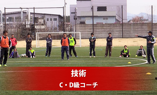 2025年度長野県GKプロジェクトユースゴールキーパー講習会（ユースGKスクール）開催要項【2025.10.22一部変更】