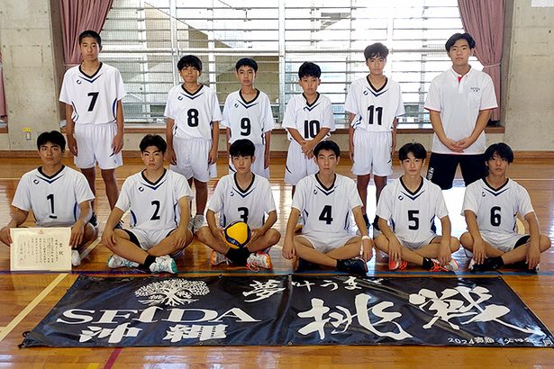 SFIDA沖縄A優勝　バレー県U14クラブ大会