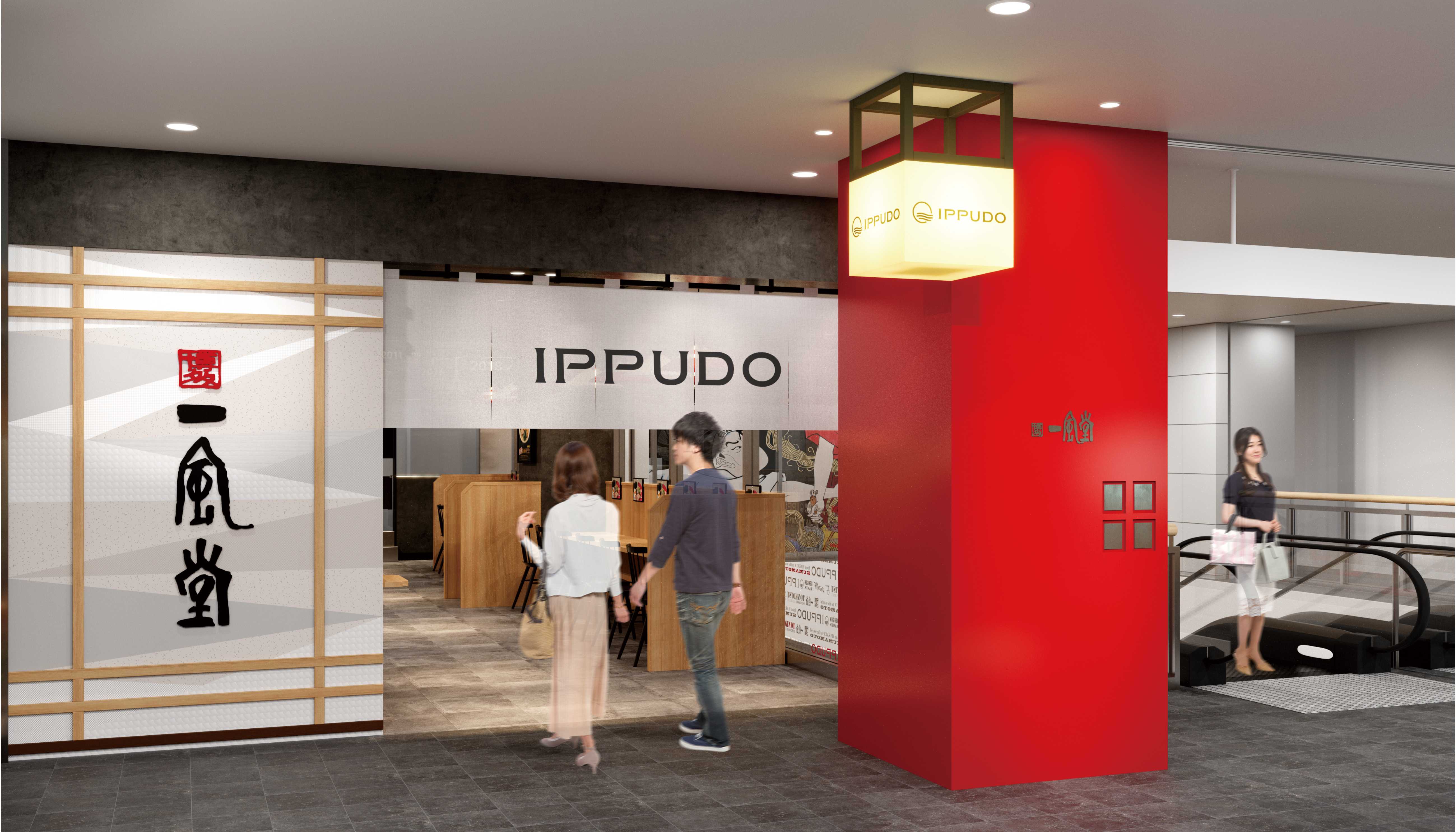 アミュプラザ鹿児島_1_パース_外観