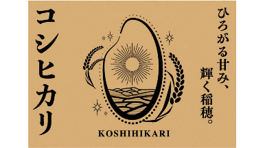 米どころ新潟県から、秋の新米情報をお届け　THE NIIGATAと棚田がつなぐ「食べる・知る・守る」新潟の米文化 | 新潟県