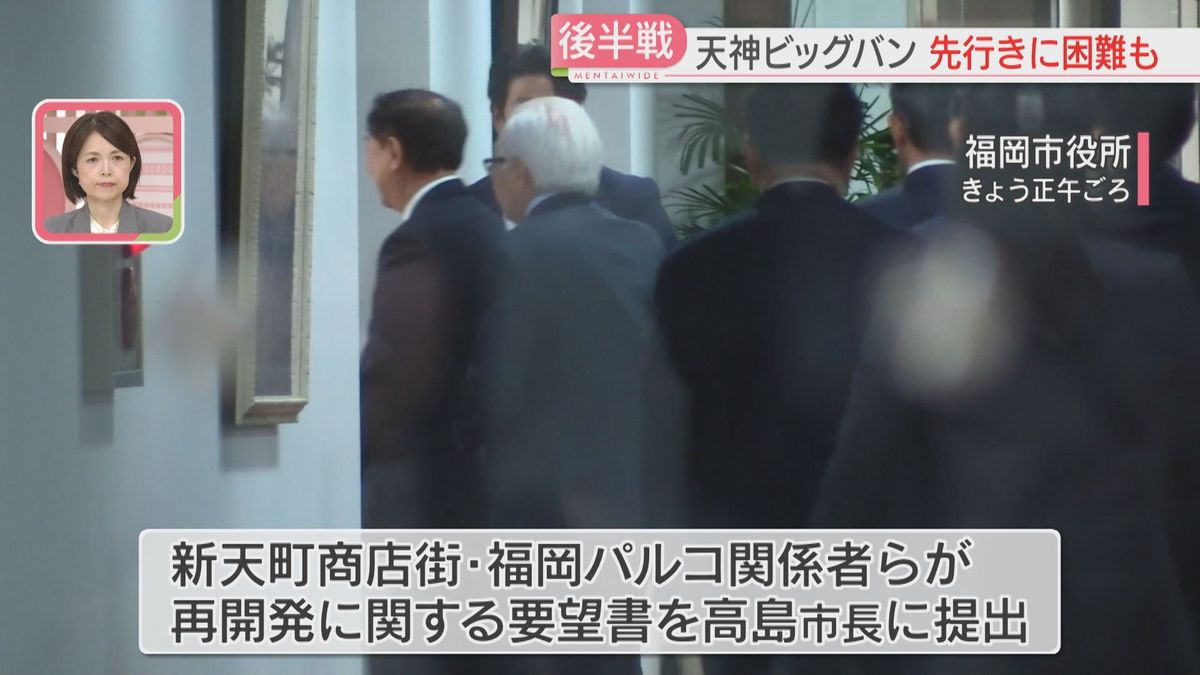 【独自】新天町商店街とパルコの再開発　当初の計画より予算が超過　補助金の活用を市に求める　福岡　　
