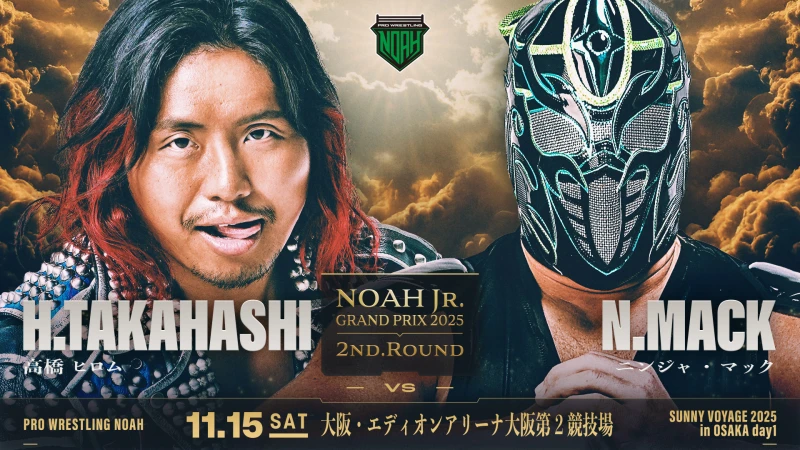 【NOAH Jr. GRAND PRIX 2nd.Round進出者決定！】11.15エディオンアリーナ大阪第2競技場大会＆11.16梅田スカイビル ステラホール大会一部対戦カード決定！ | プロレスリング・ノア公式サイト