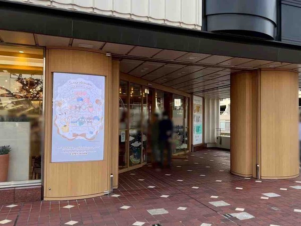 Sanrio characters Special Anniversary Market