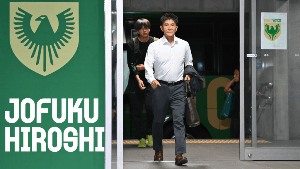 城福監督 試合前囲み取材 Ｊ１リーグ第36節 アビスパ福岡 | 東京ヴェルディ / Tokyo Verdy